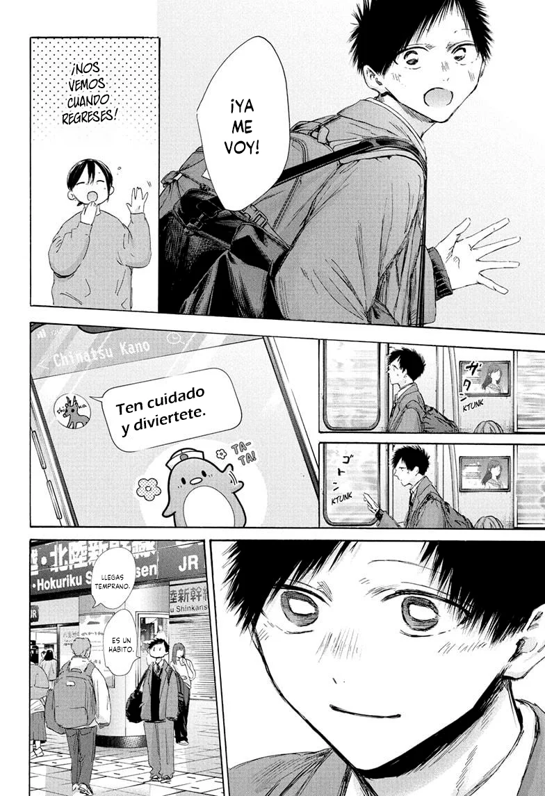 Blue Box Capítulo 199 - Page 19