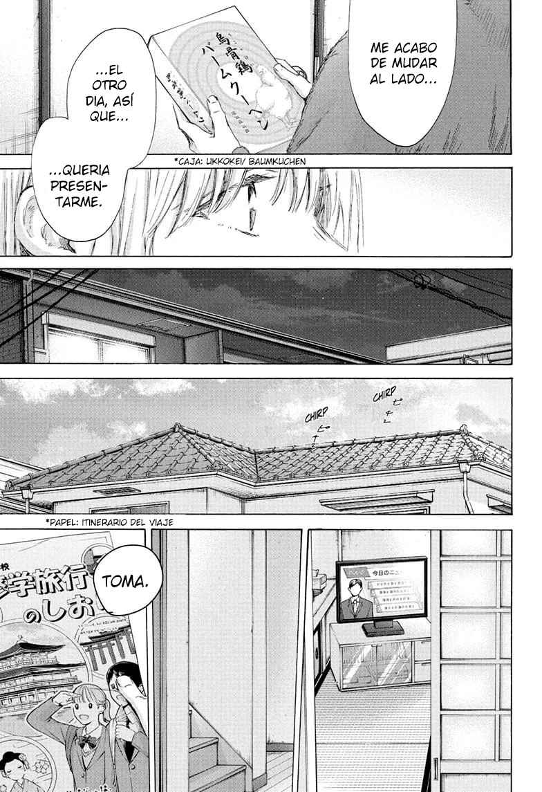 Blue Box Capítulo 199 - Page 20