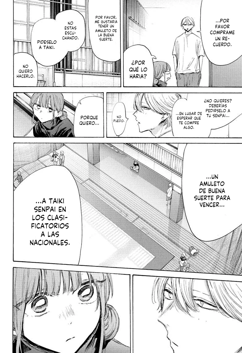 Blue Box Capítulo 199 - Page 5