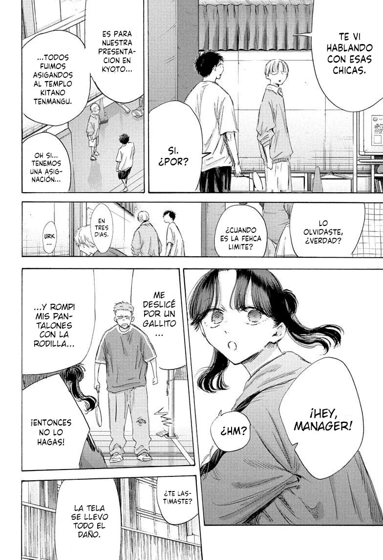 Blue Box Capítulo 199 - Page 7