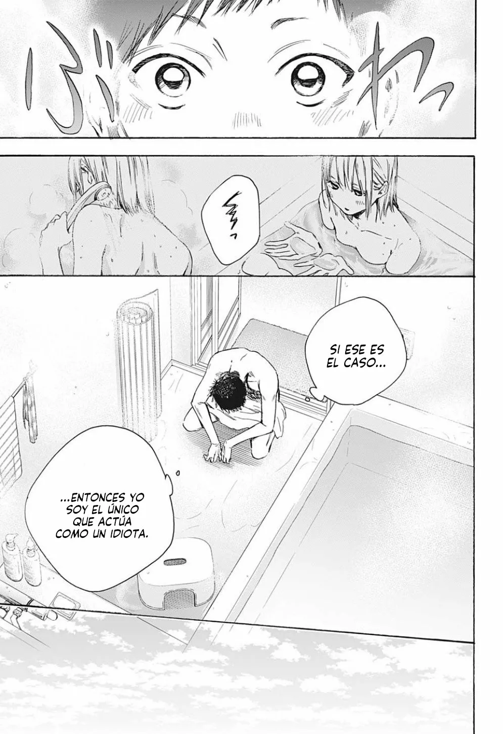 Blue Box Capítulo 2 - Page 10