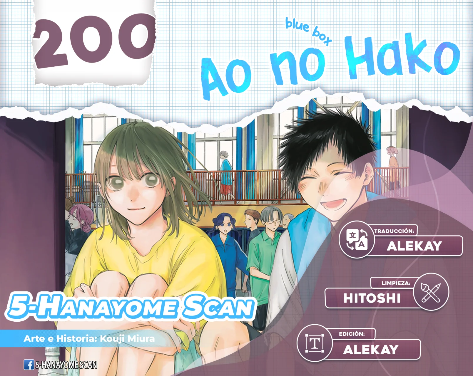 Blue Box Capítulo 200 - Page 1