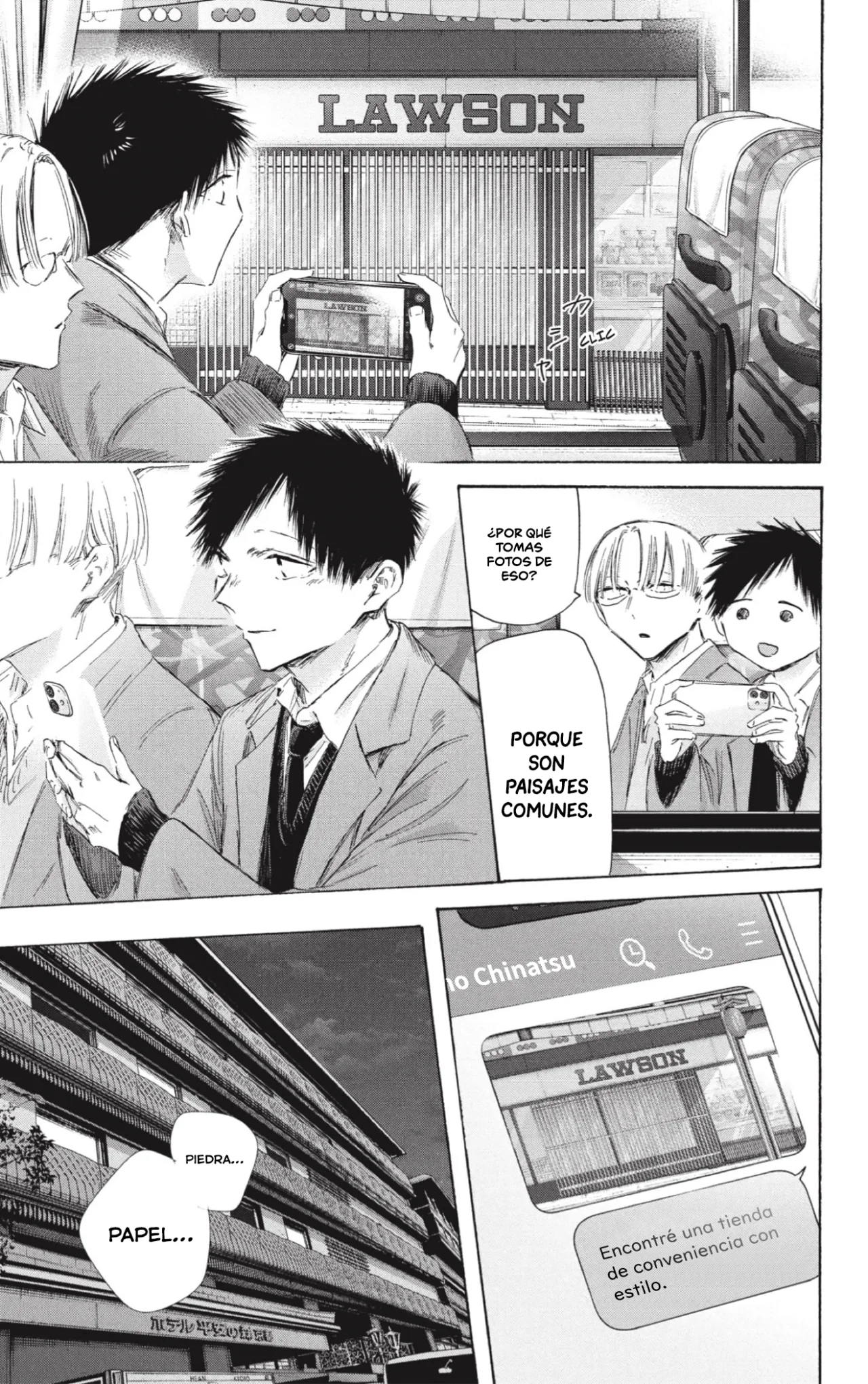 Blue Box Capítulo 200 - Page 12