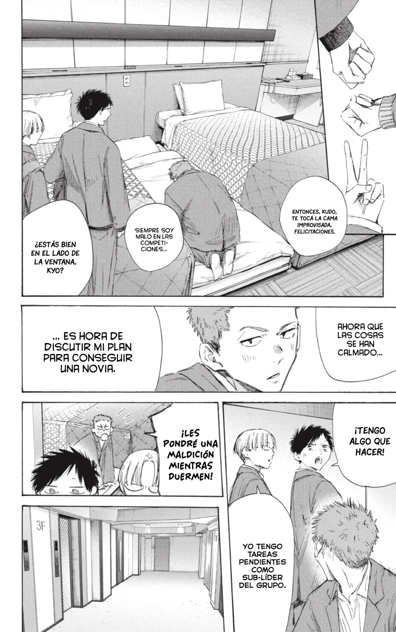 Blue Box Capítulo 200 - Page 13