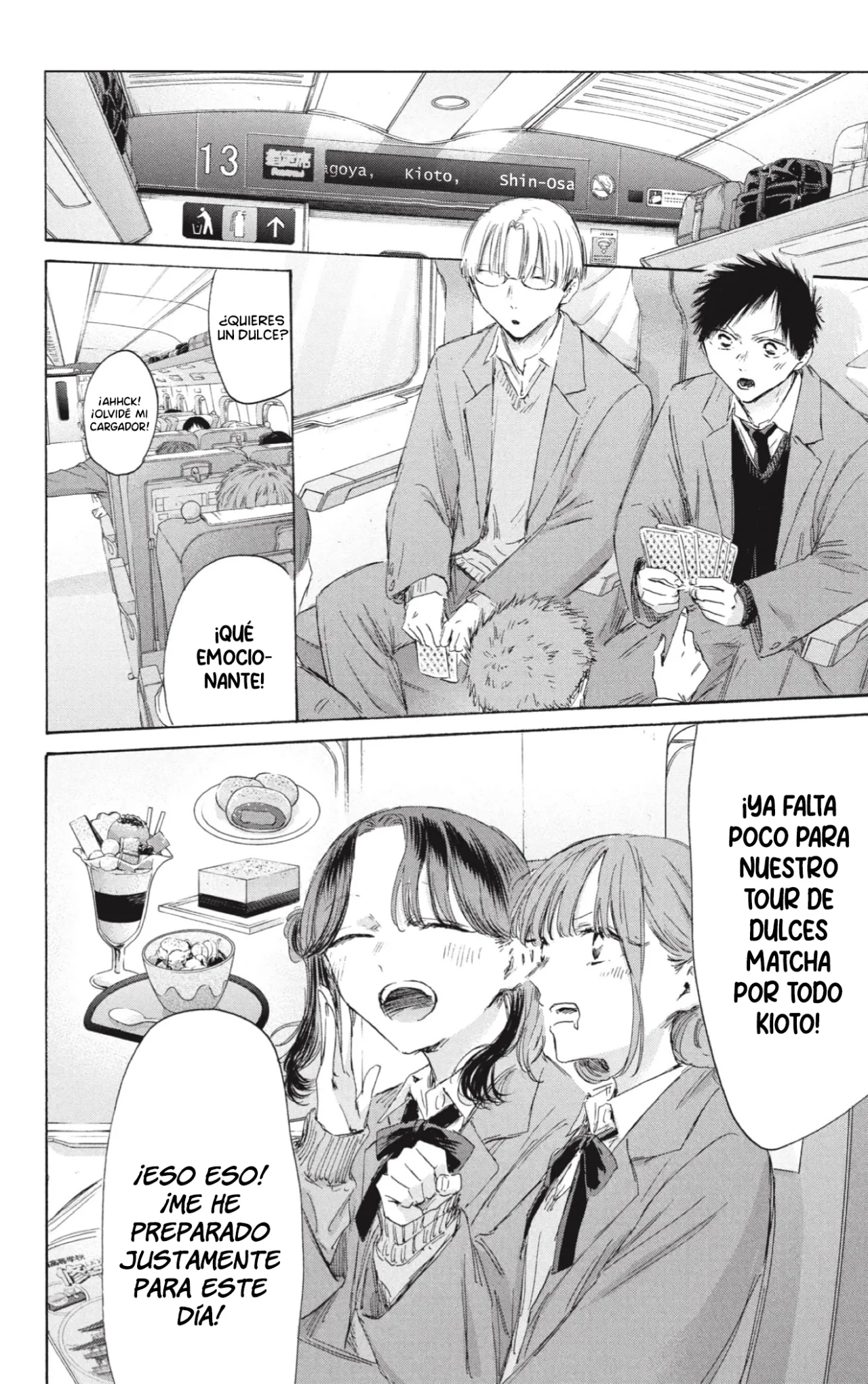 Blue Box Capítulo 200 - Page 3