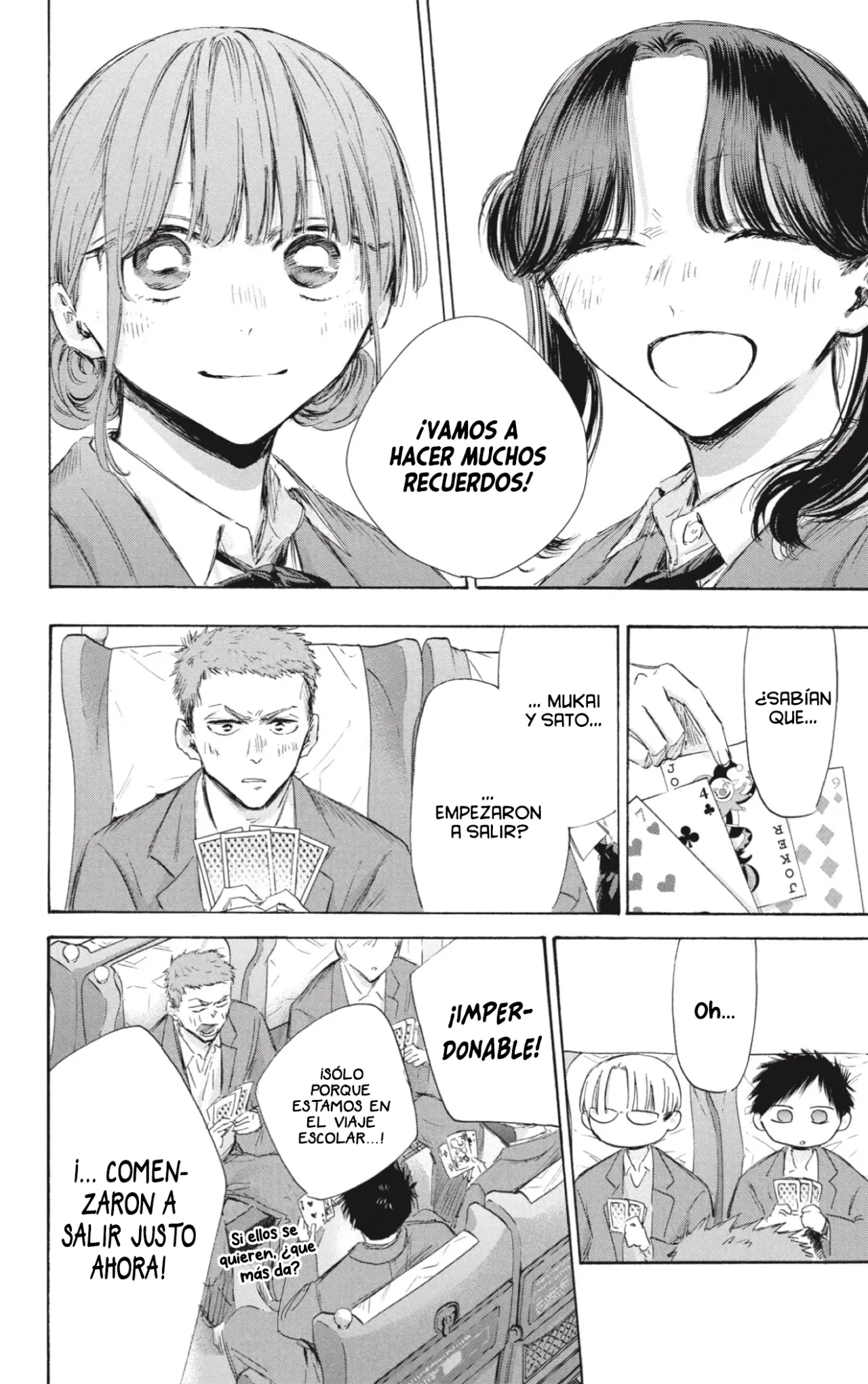 Blue Box Capítulo 200 - Page 5