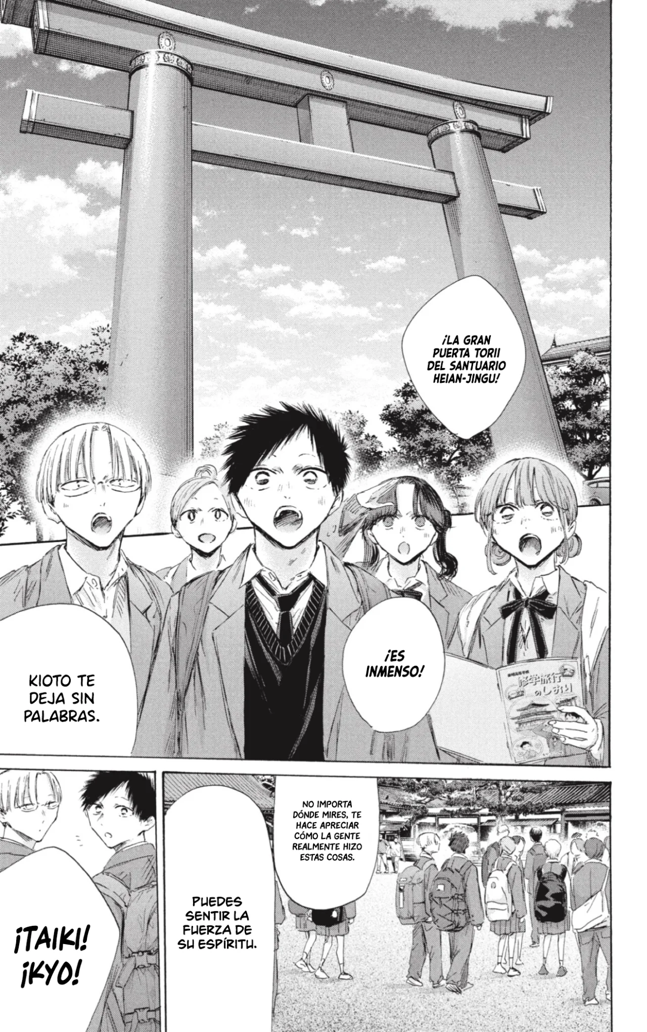 Blue Box Capítulo 200 - Page 8