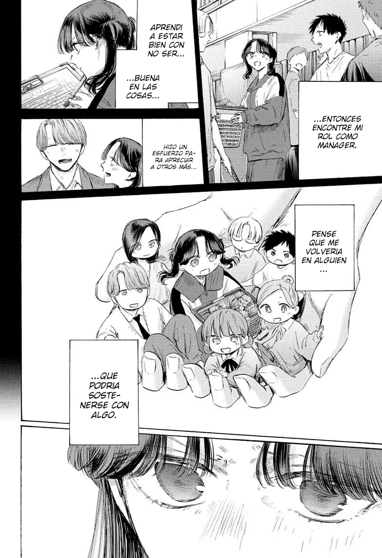 Blue Box Capítulo 201 - Page 18