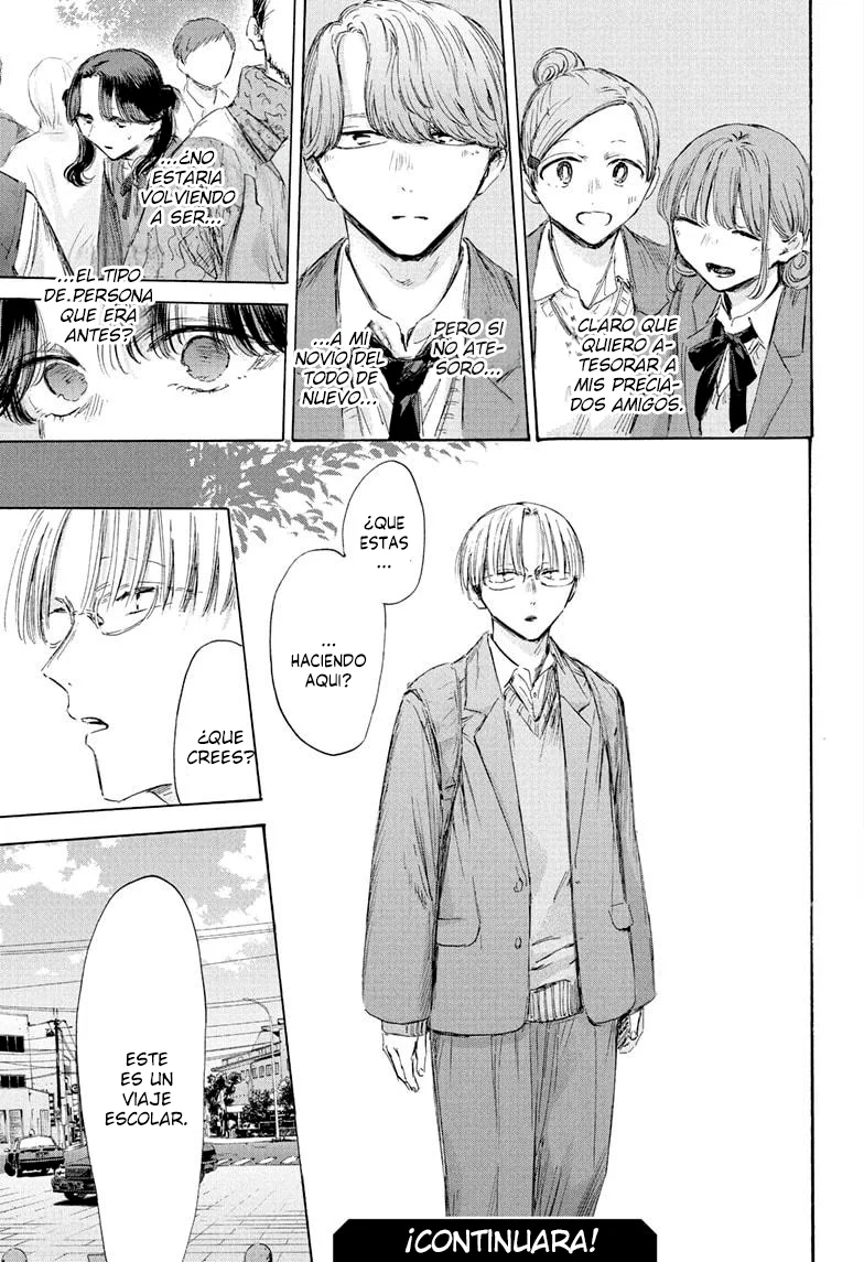 Blue Box Capítulo 201 - Page 19