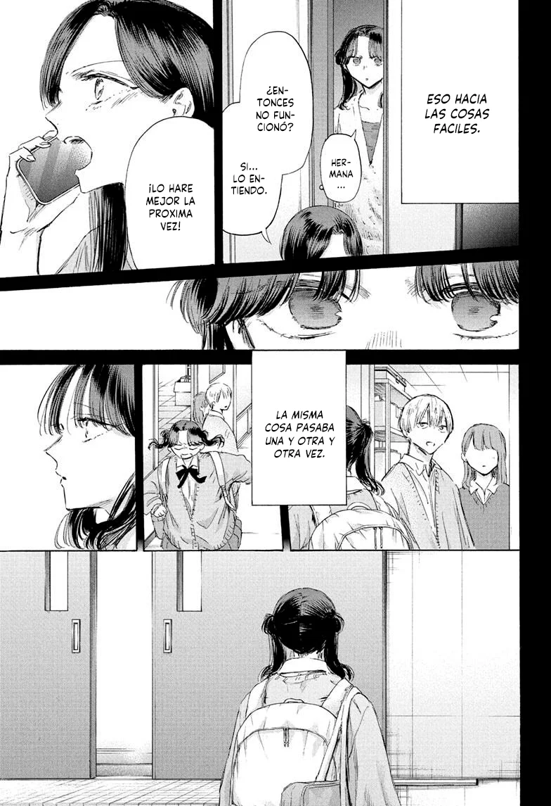 Blue Box Capítulo 201 - Page 5