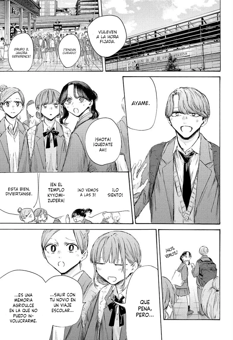 Blue Box Capítulo 201 - Page 7