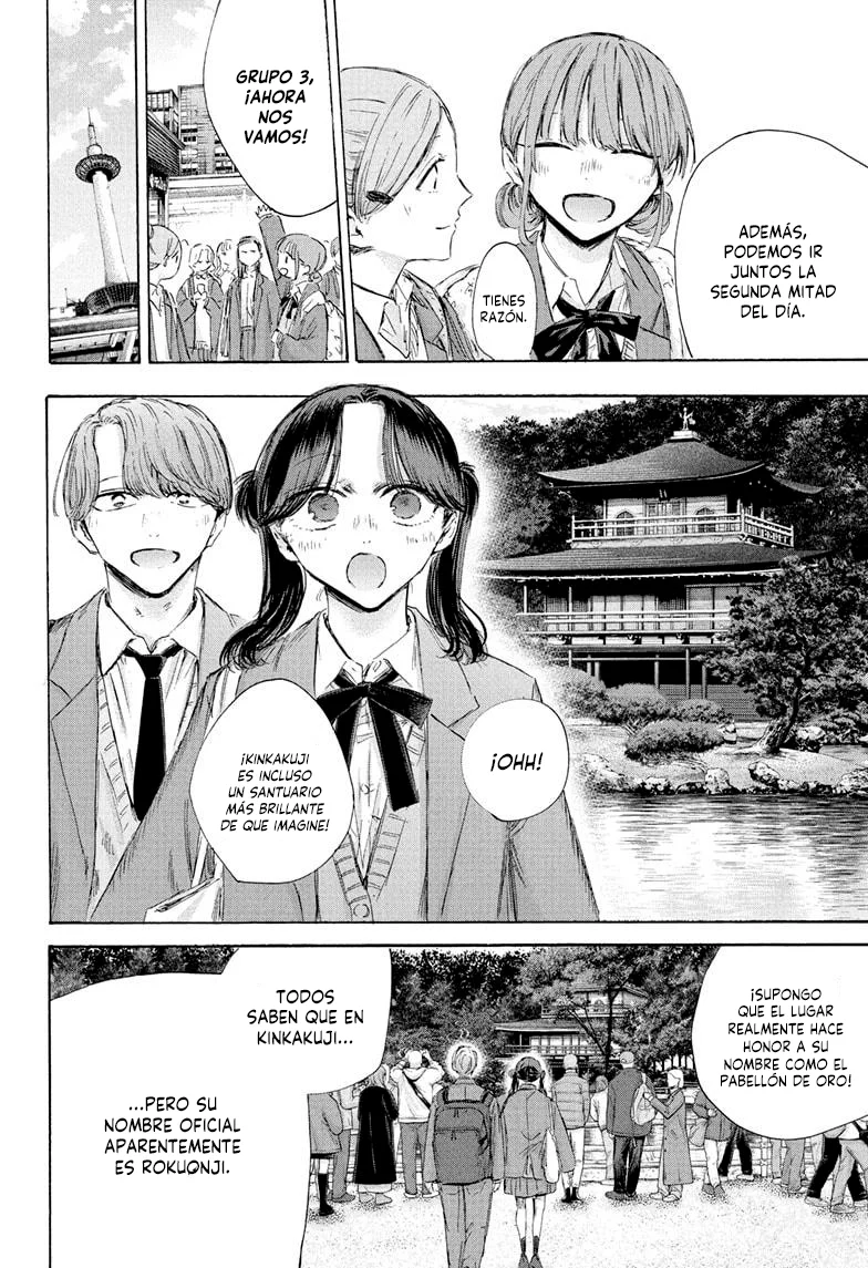 Blue Box Capítulo 201 - Page 8