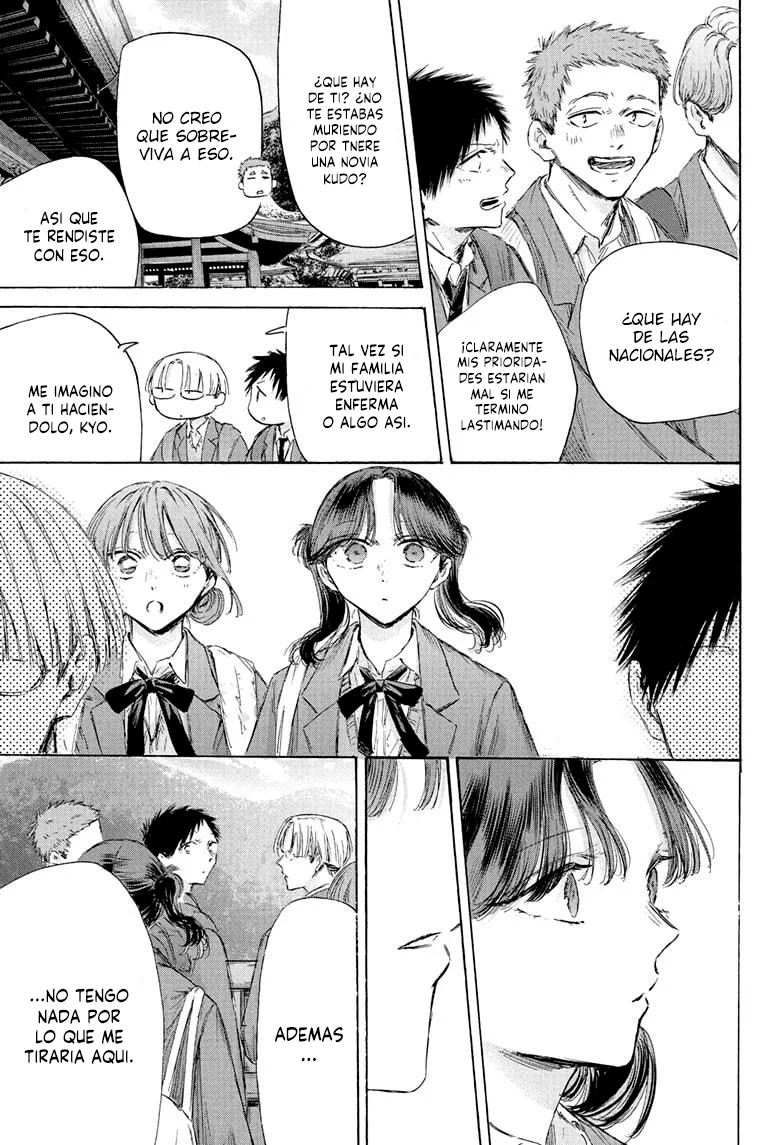 Blue Box Capítulo 202 - Page 11