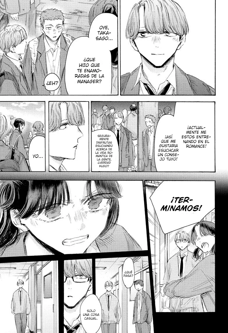 Blue Box Capítulo 202 - Page 13