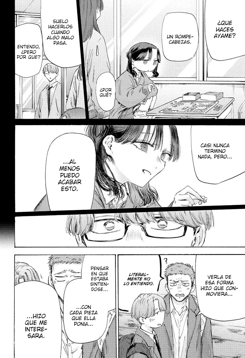 Blue Box Capítulo 202 - Page 14