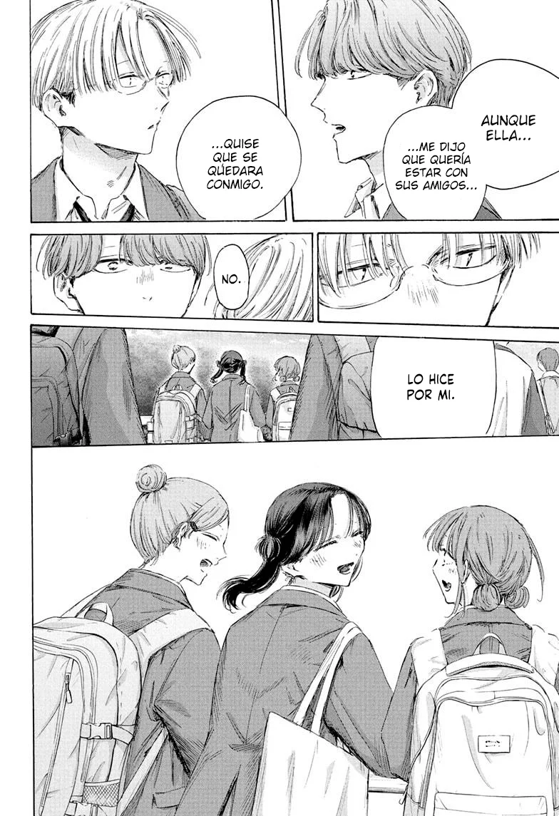 Blue Box Capítulo 202 - Page 16