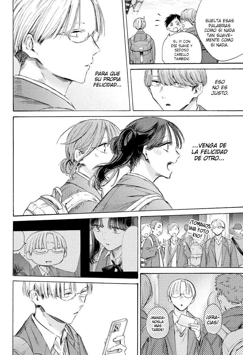 Blue Box Capítulo 202 - Page 18