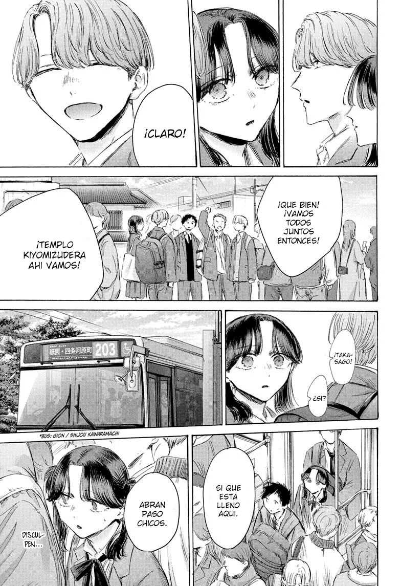 Blue Box Capítulo 202 - Page 3