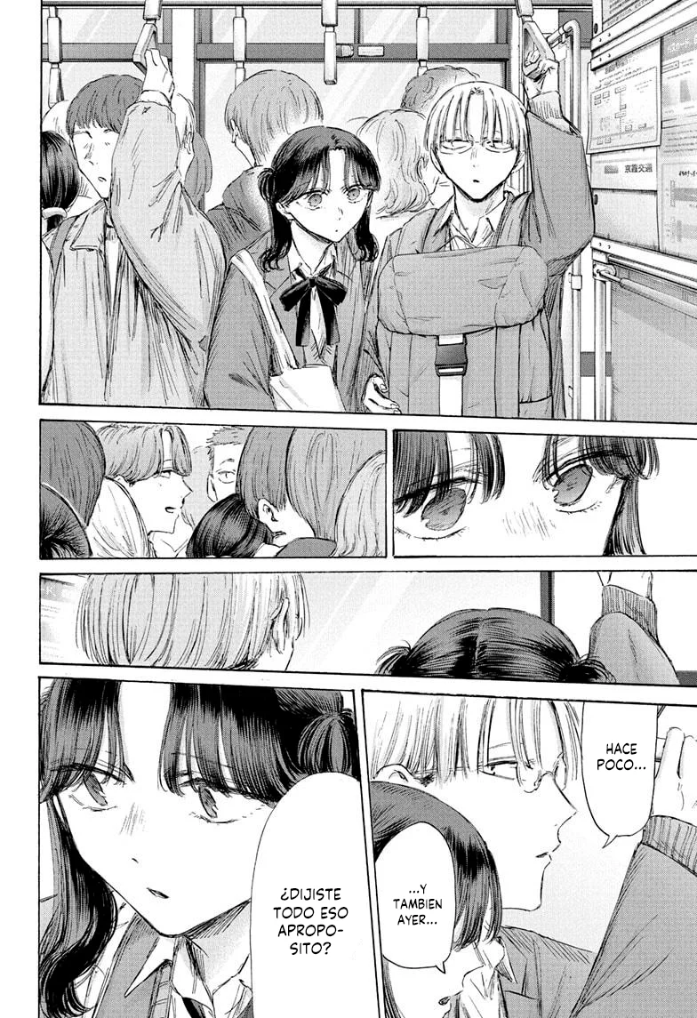 Blue Box Capítulo 202 - Page 4