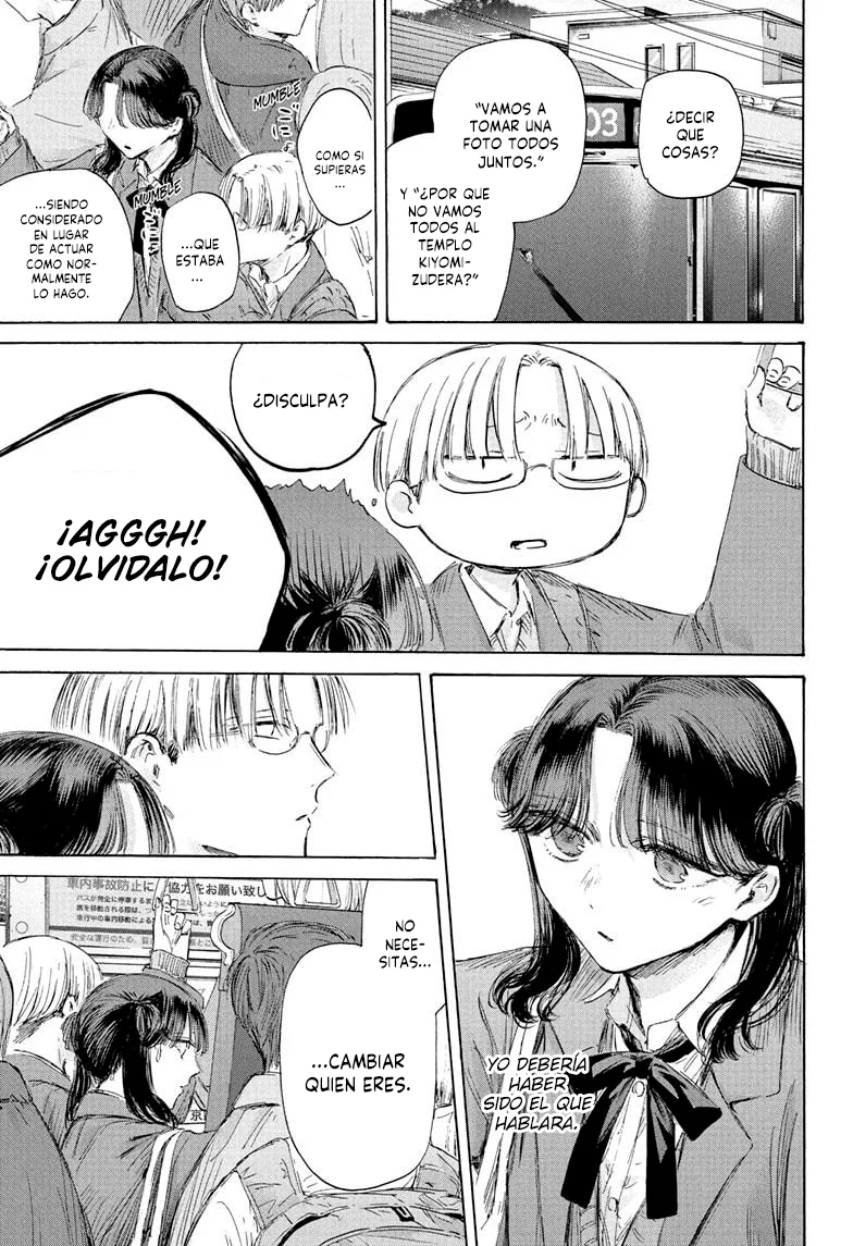 Blue Box Capítulo 202 - Page 5