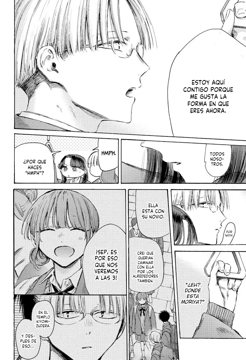 Blue Box Capítulo 202 - Page 6