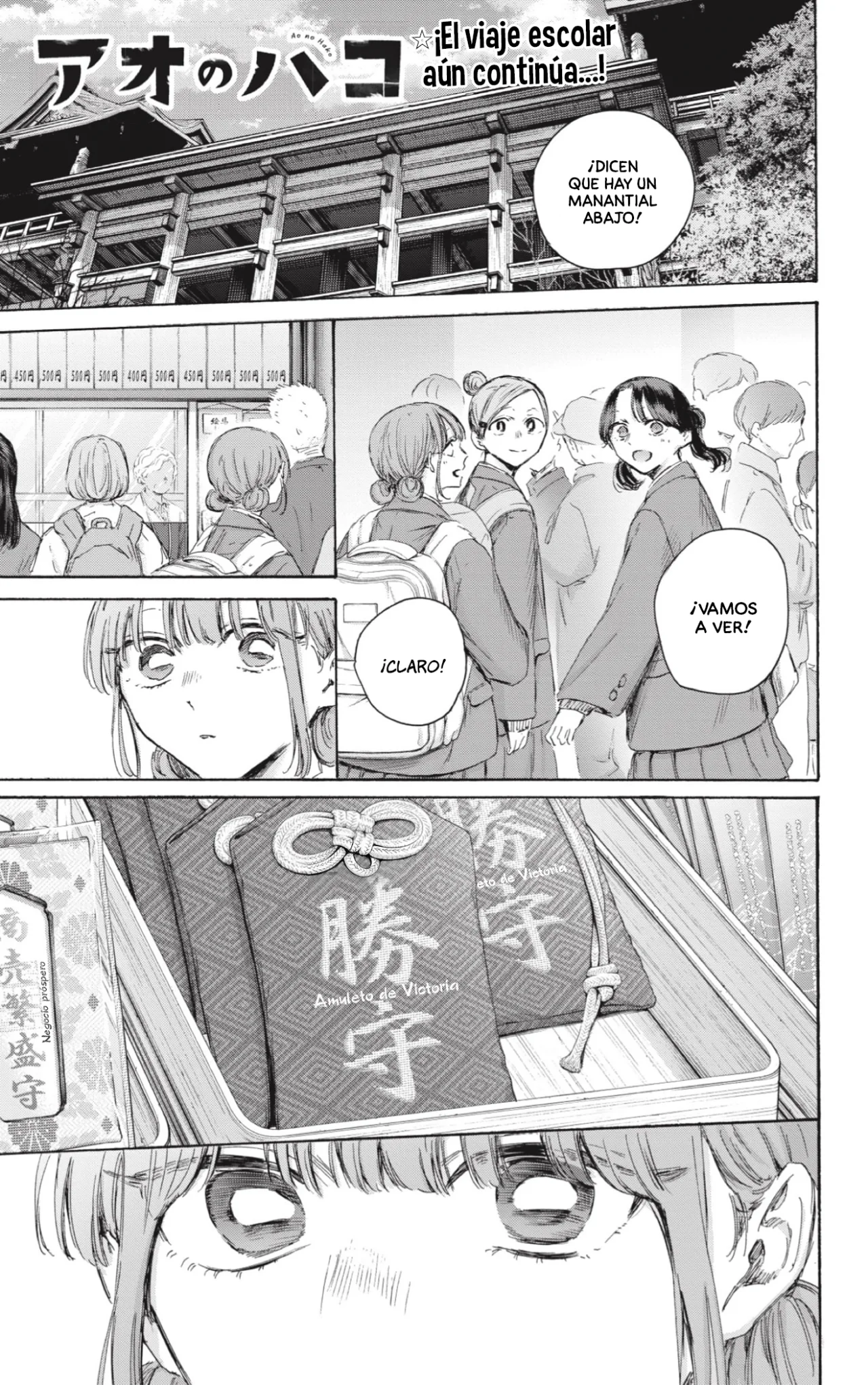 Blue Box Capítulo 203 - Page 2