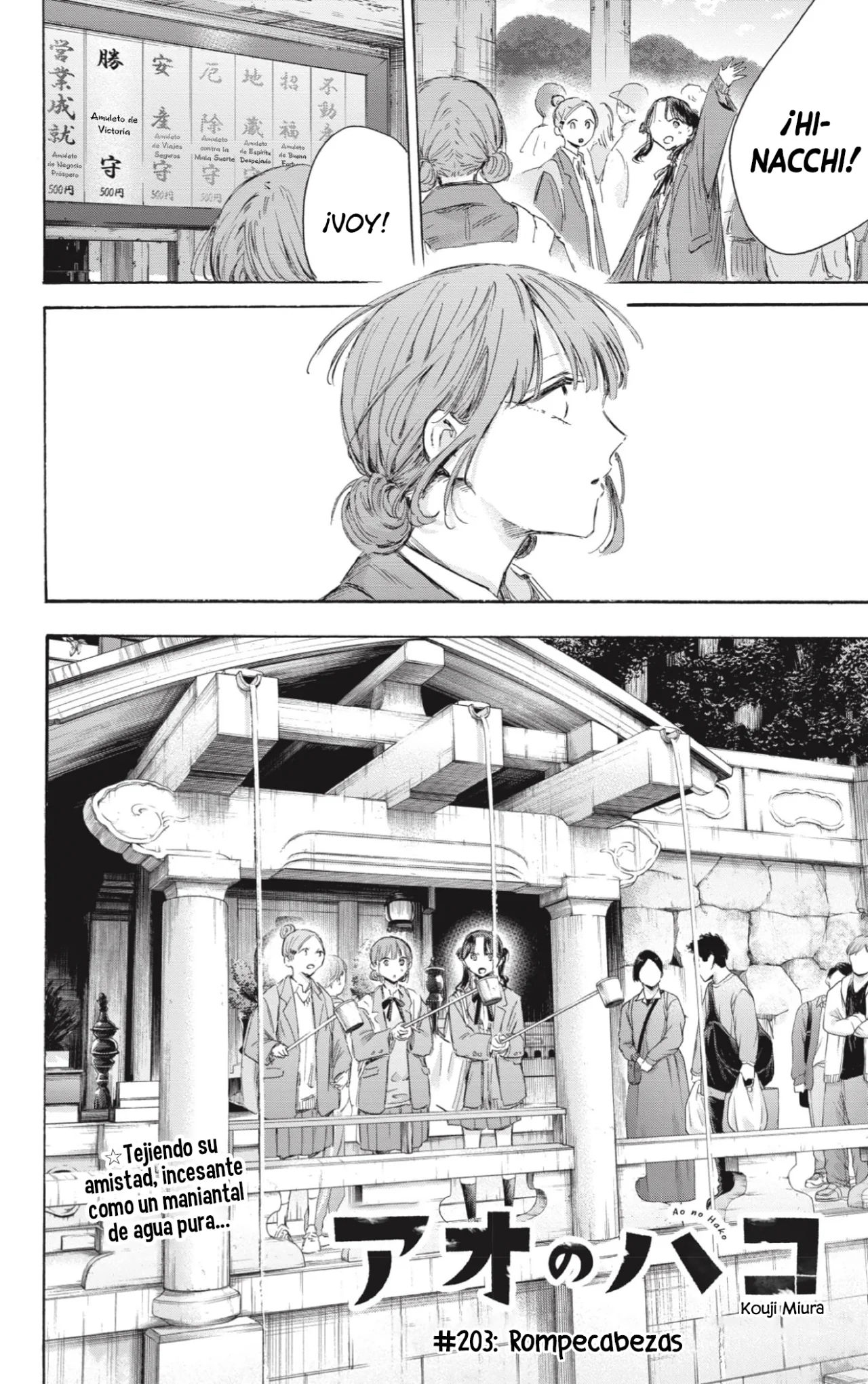 Blue Box Capítulo 203 - Page 3