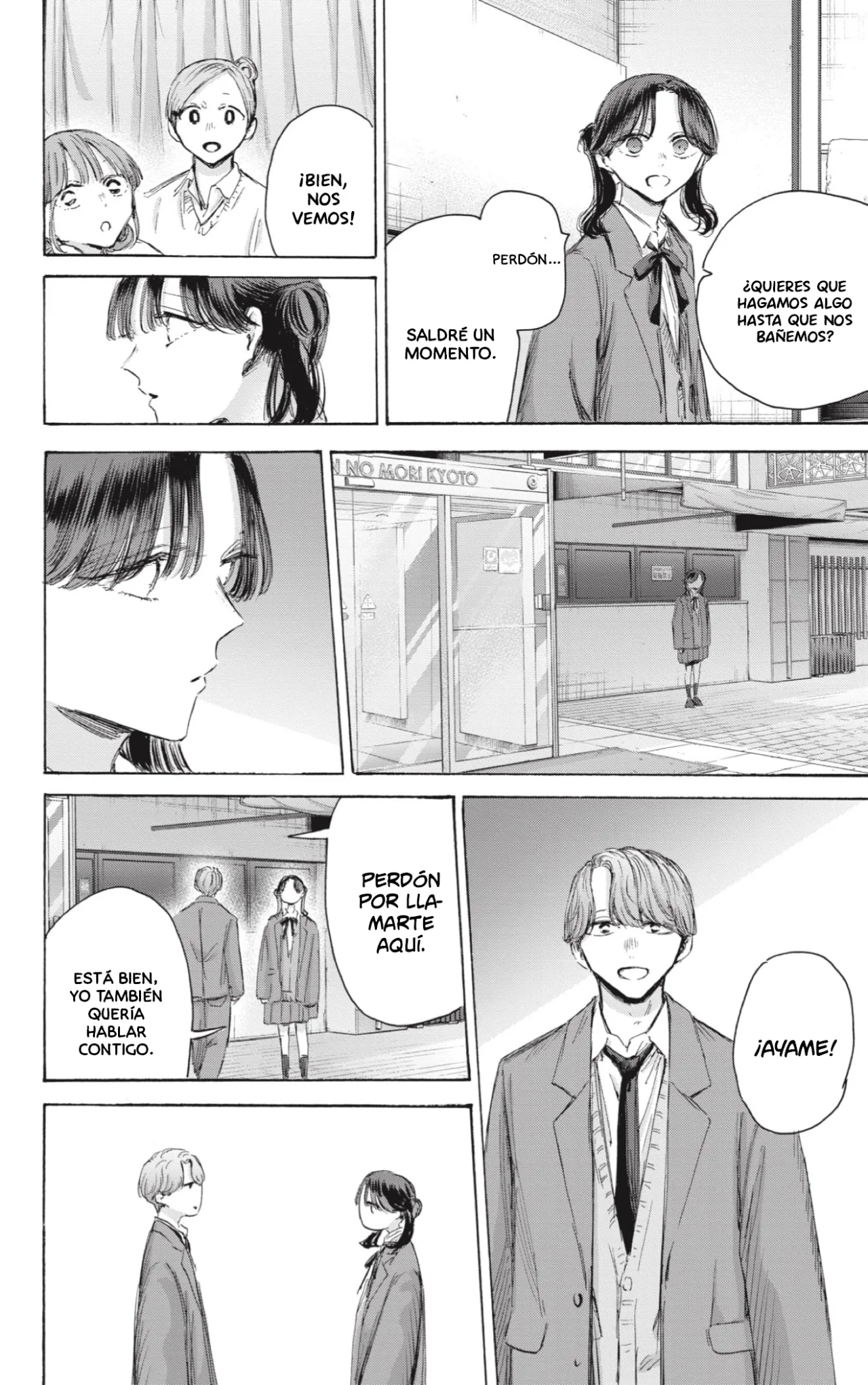 Blue Box Capítulo 203 - Page 5