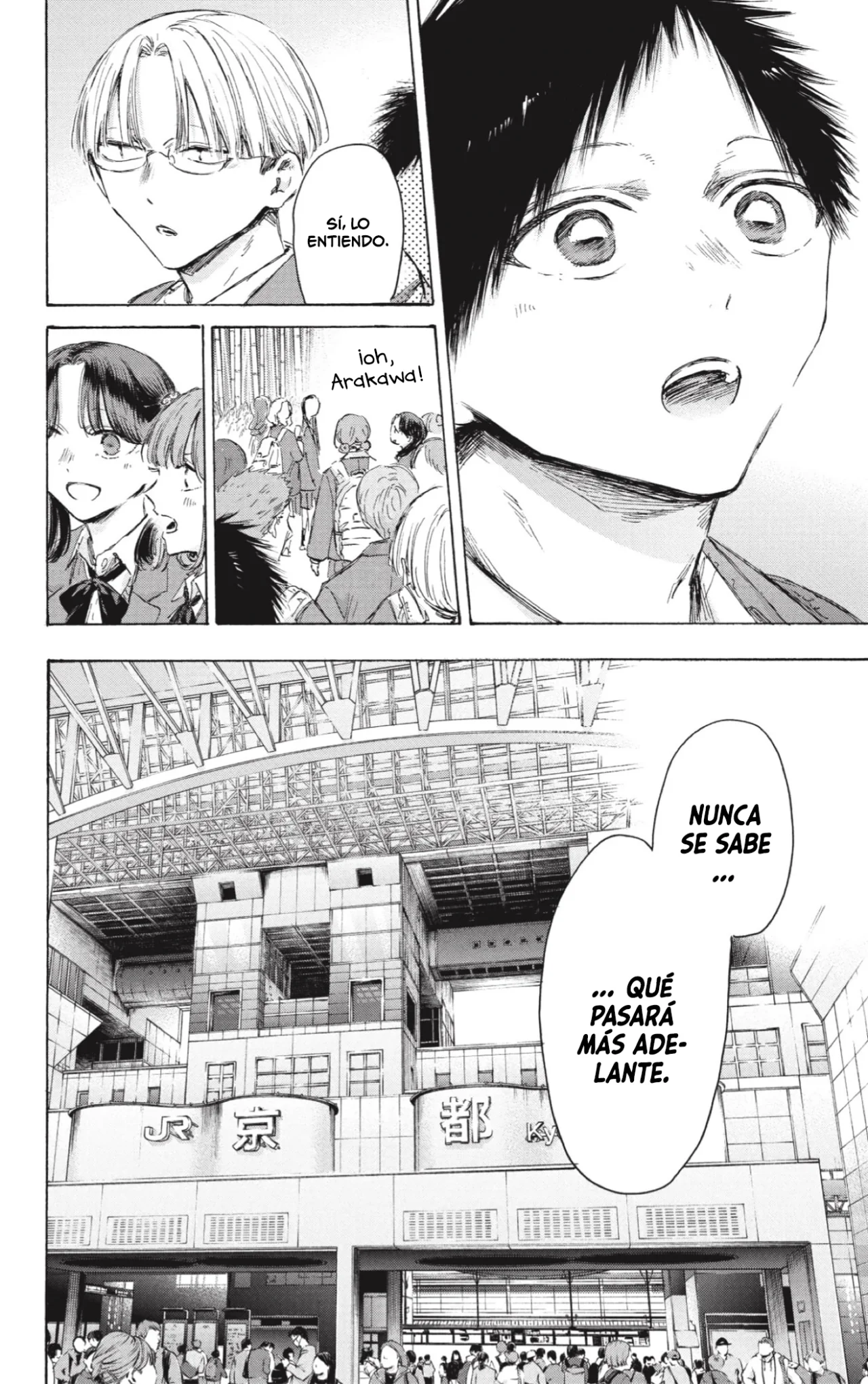 Blue Box Capítulo 204 - Page 17