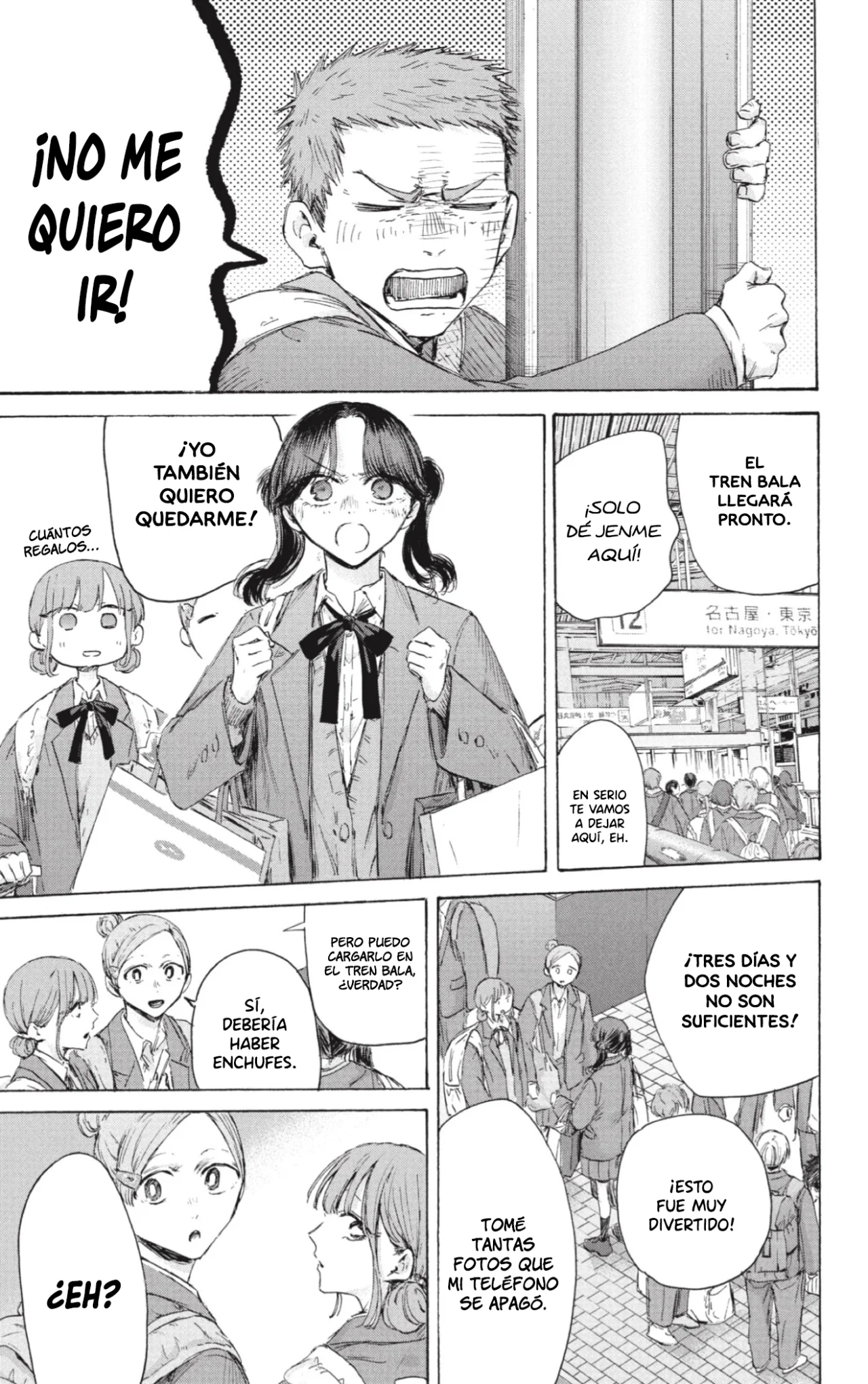 Blue Box Capítulo 204 - Page 18