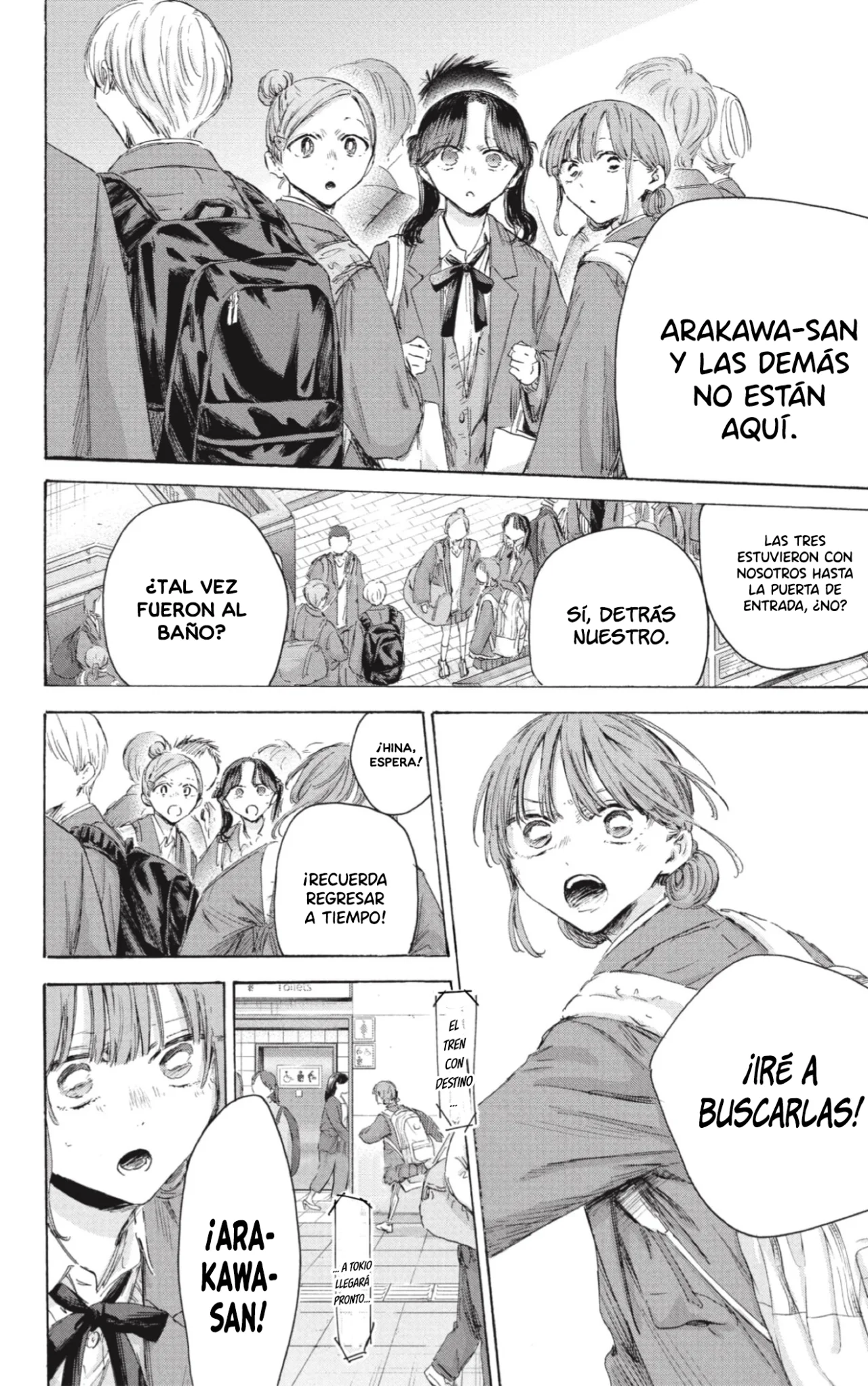 Blue Box Capítulo 204 - Page 19