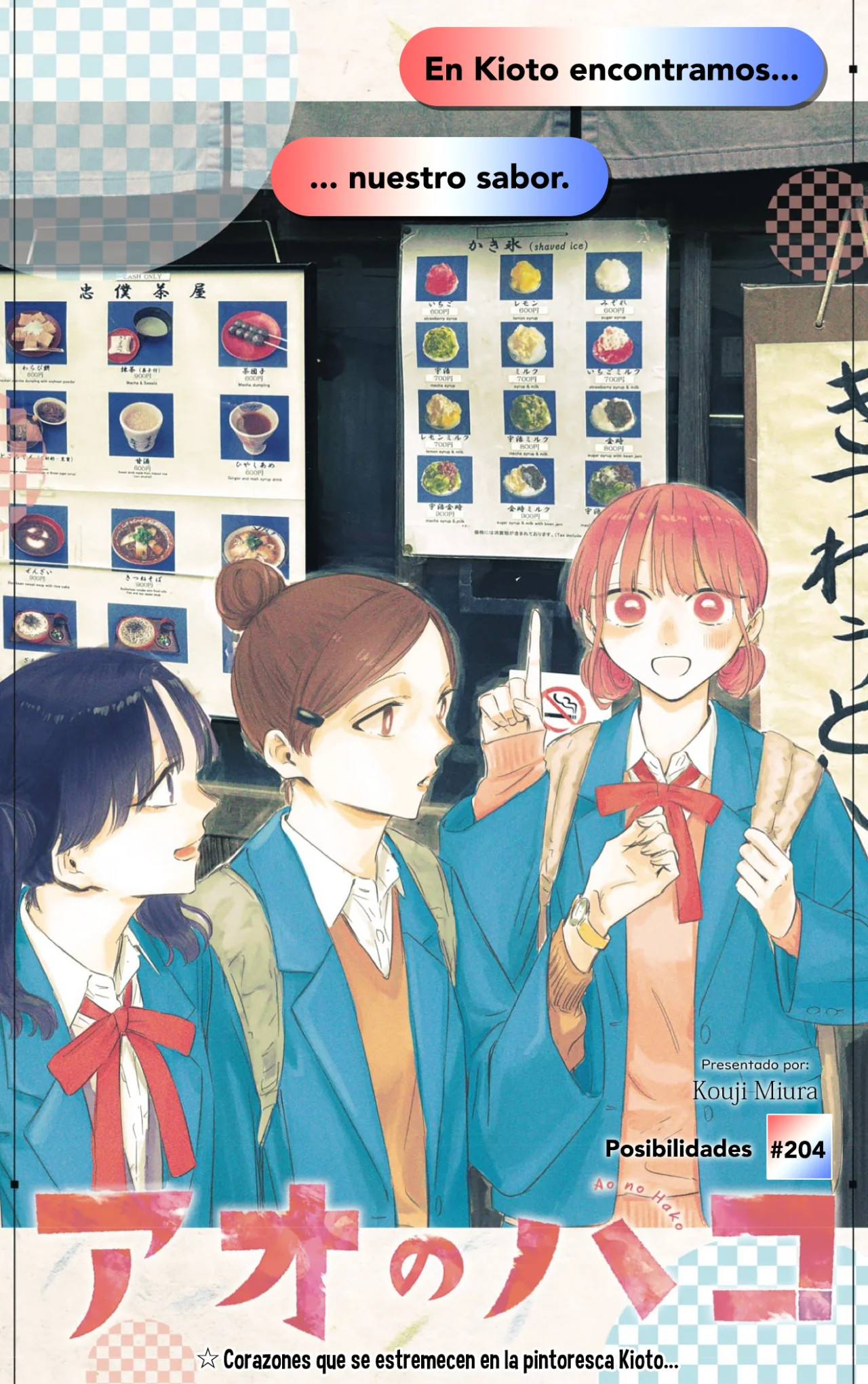 Blue Box Capítulo 204 - Page 2