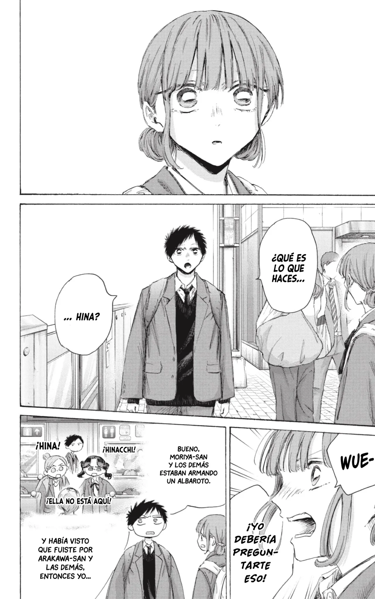 Blue Box Capítulo 205 - Page 15