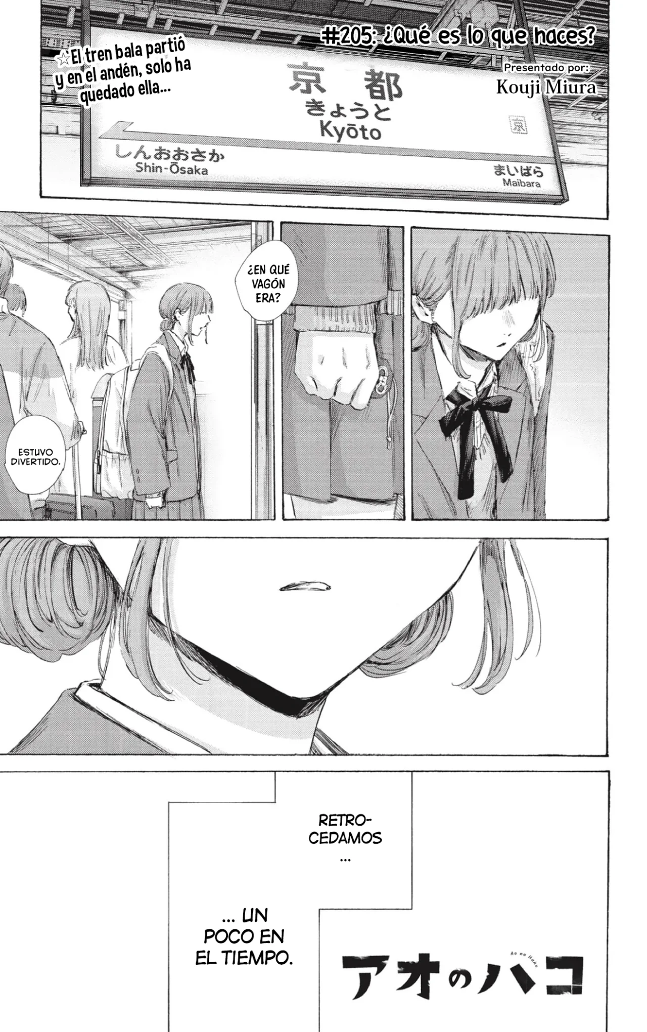 Blue Box Capítulo 205 - Page 2