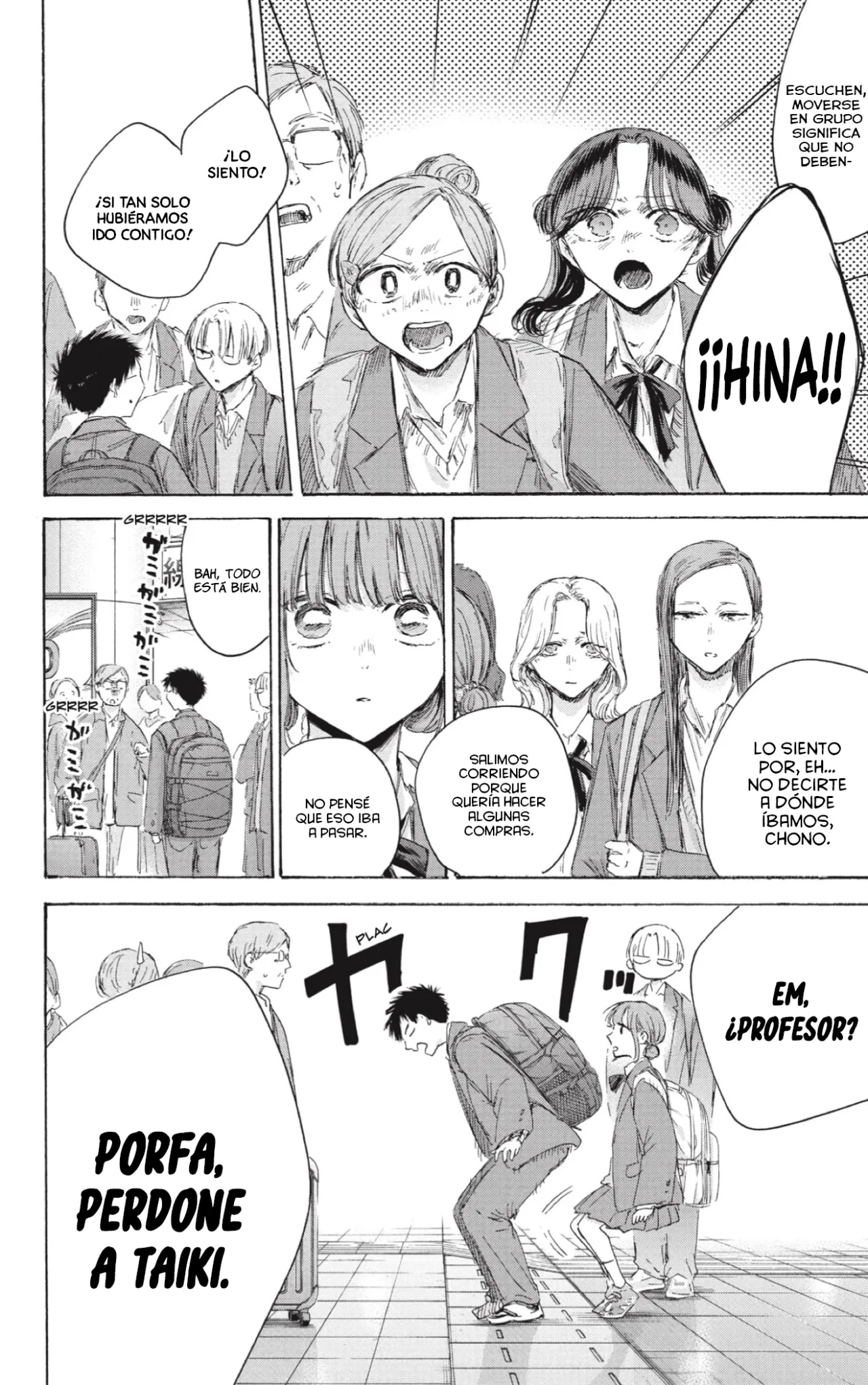 Blue Box Capítulo 206 - Page 19