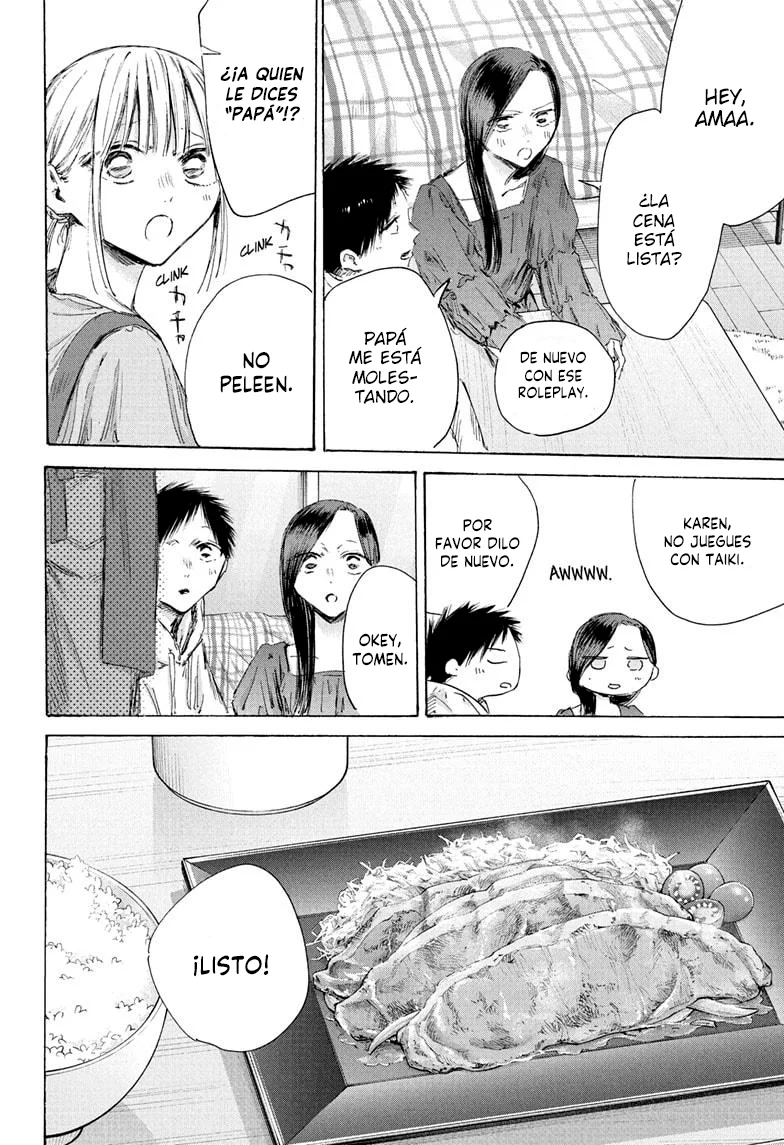 Blue Box Capítulo 207 - Page 6