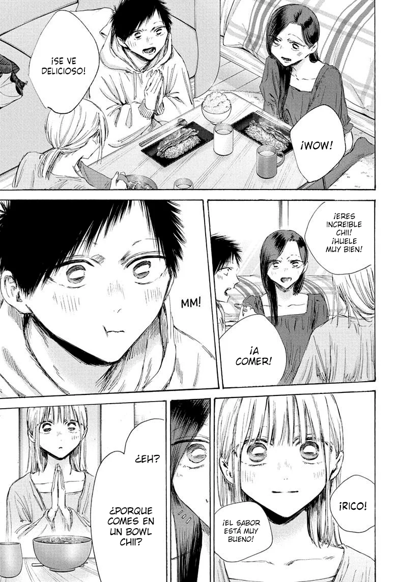 Blue Box Capítulo 207 - Page 7