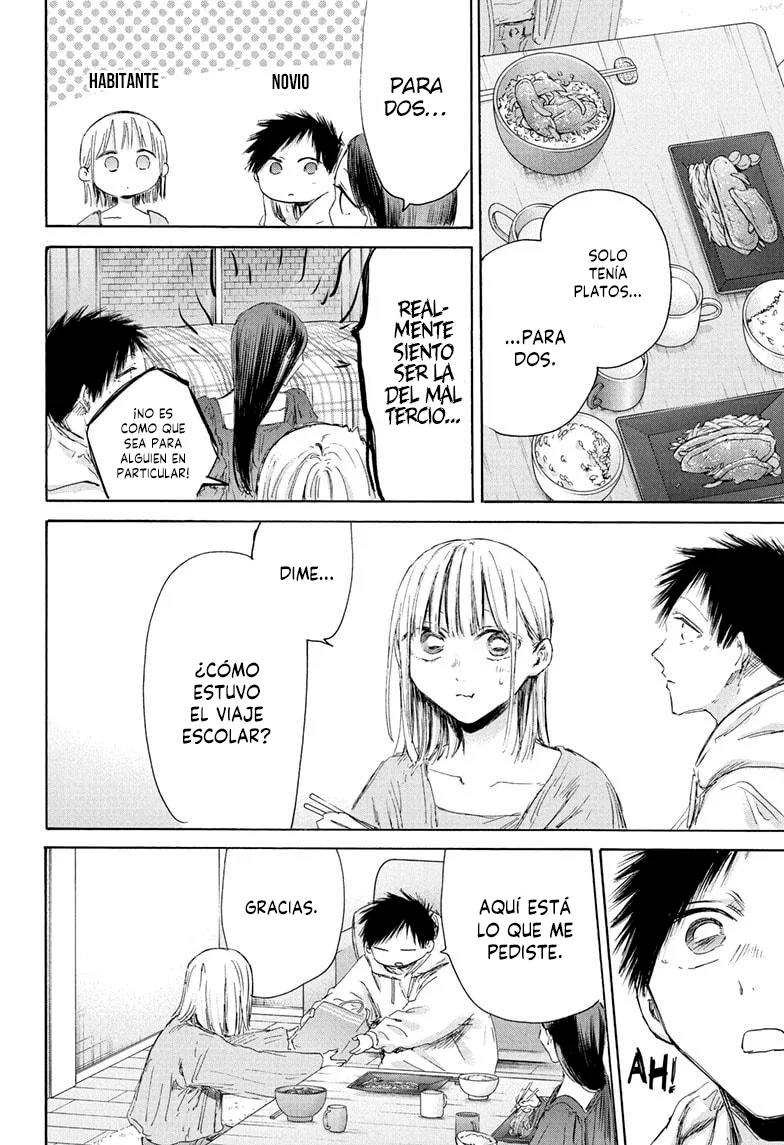 Blue Box Capítulo 207 - Page 8