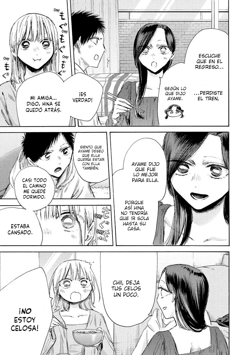 Blue Box Capítulo 207 - Page 9