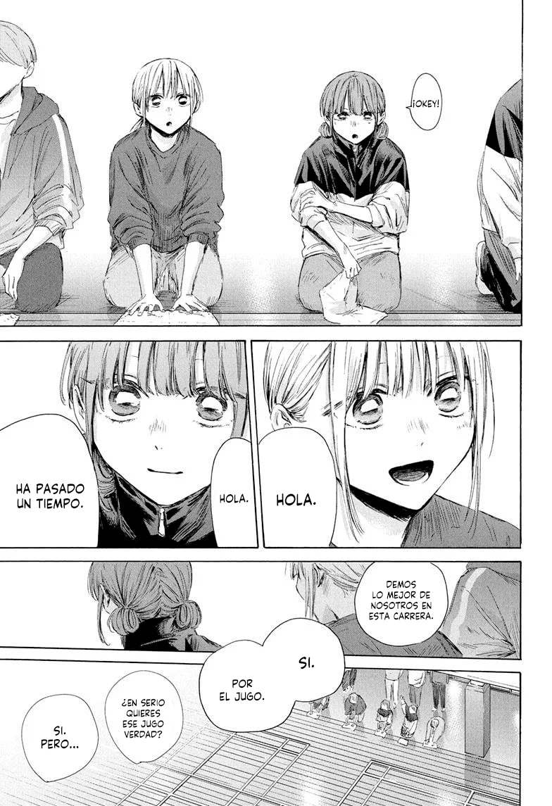 Blue Box Capítulo 208 - Page 13