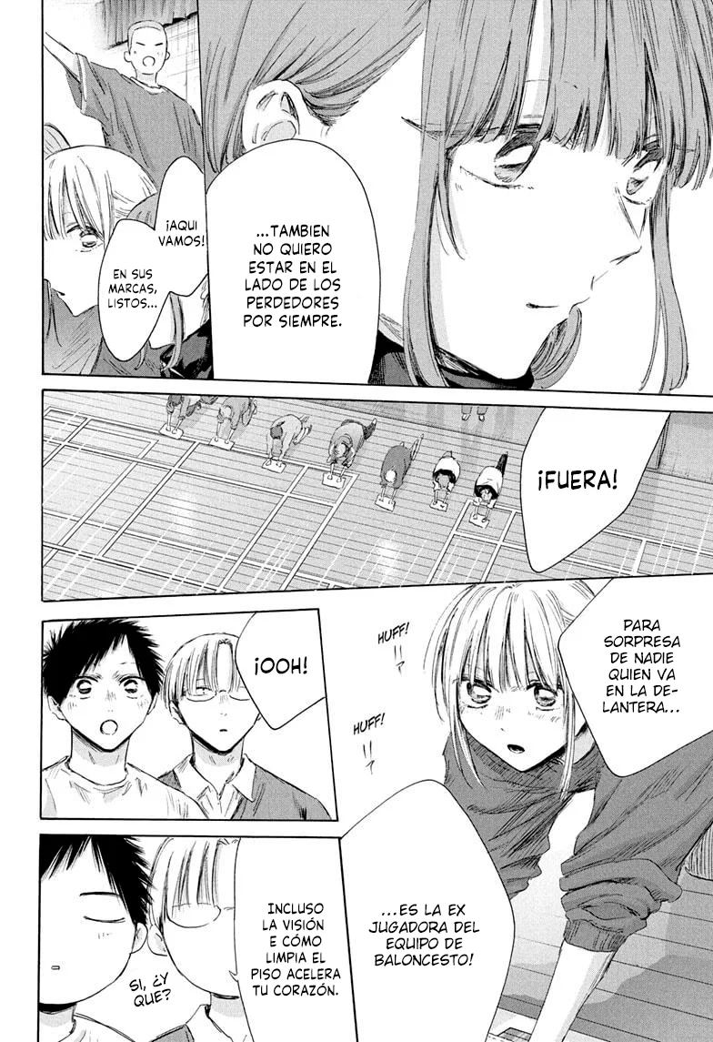 Blue Box Capítulo 208 - Page 14