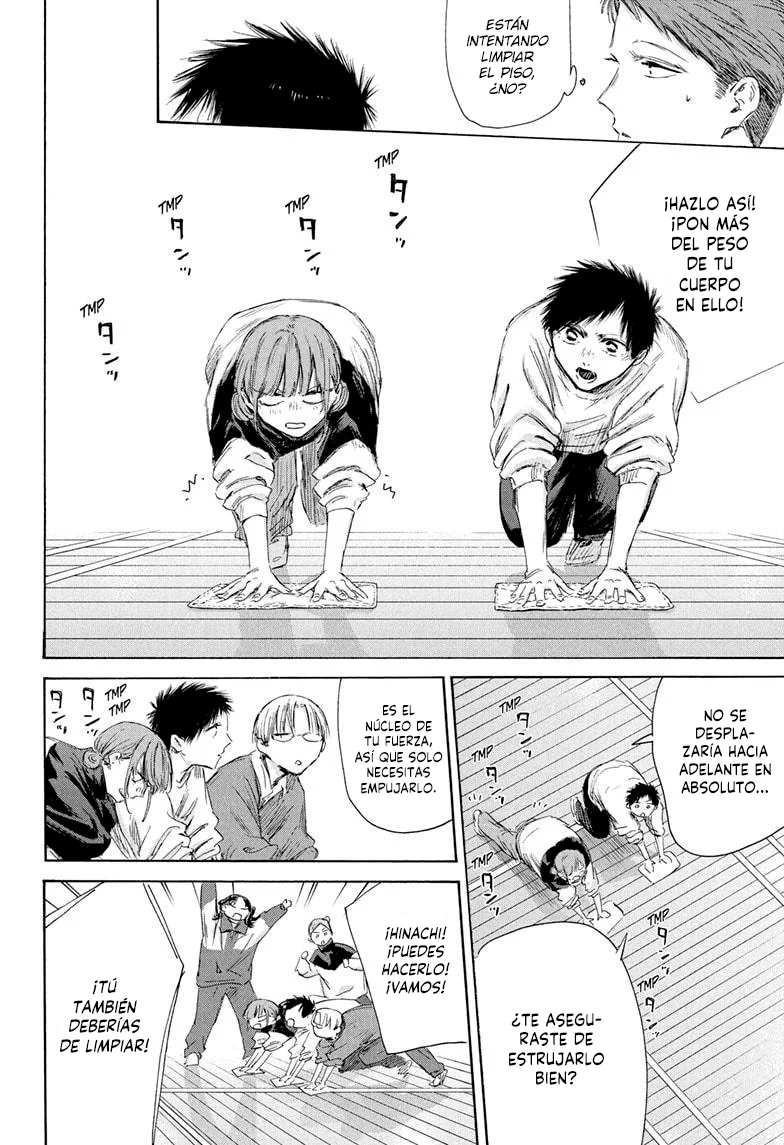 Blue Box Capítulo 208 - Page 16