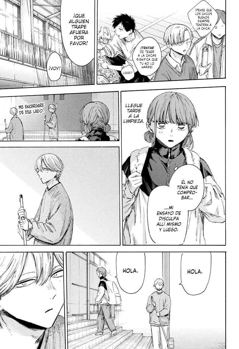 Blue Box Capítulo 208 - Page 5