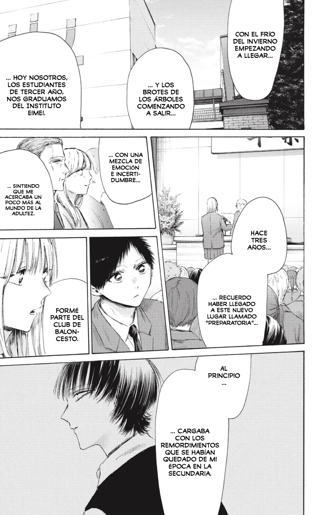 Blue Box Capítulo 209 - Page 10