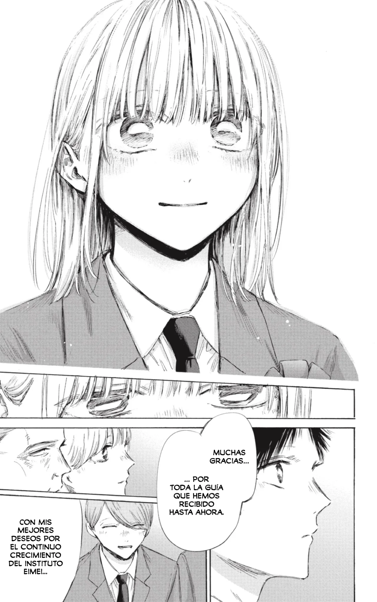 Blue Box Capítulo 209 - Page 18