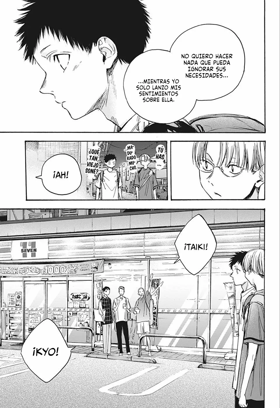 Blue Box Capítulo 21 - Page 12