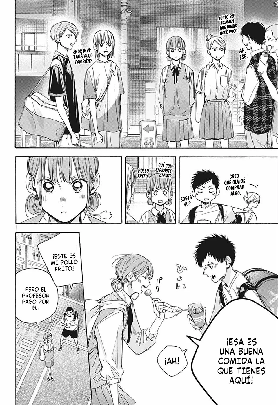 Blue Box Capítulo 21 - Page 15