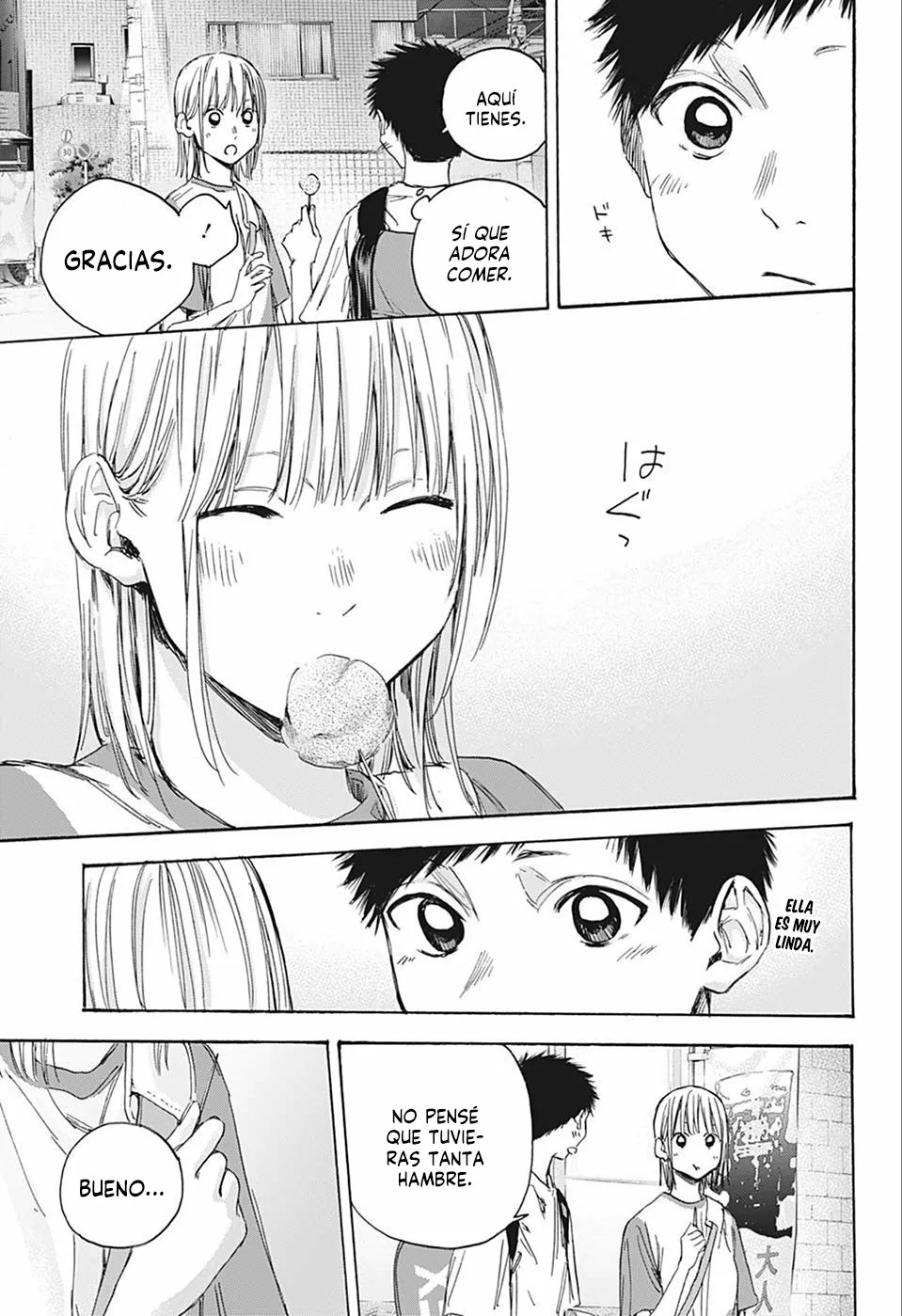 Blue Box Capítulo 21 - Page 18