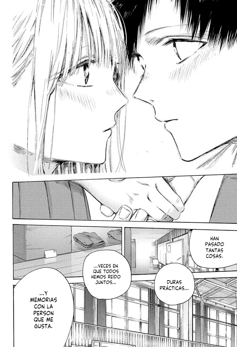 Blue Box Capítulo 210 - Page 17