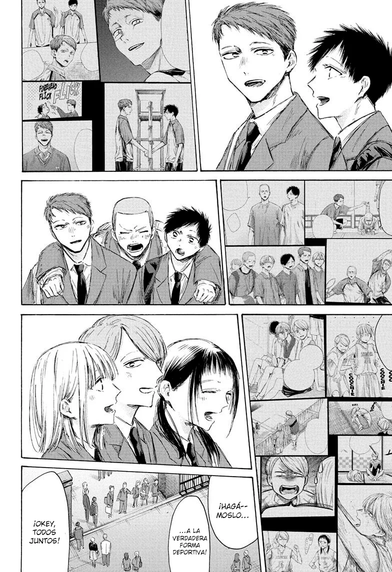 Blue Box Capítulo 210 - Page 19